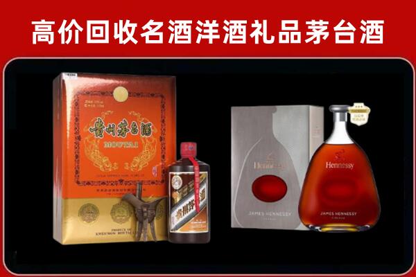 溆浦回收轩尼诗