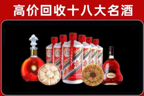 溆浦回收名酒店