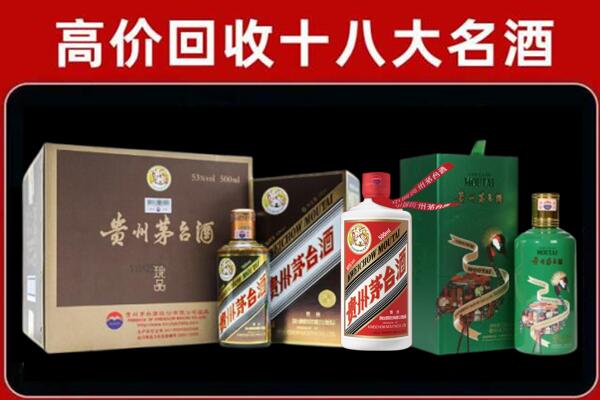 溆浦回收铁盖茅台酒