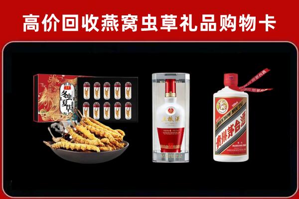 溆浦回收名酒哪家好